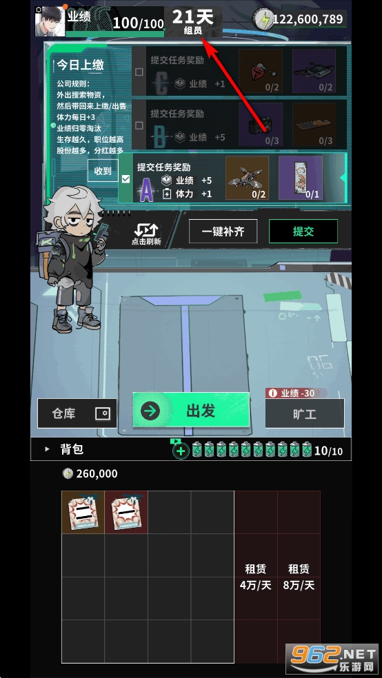 我在末日当牛马破解版 我在末日当牛马破解版