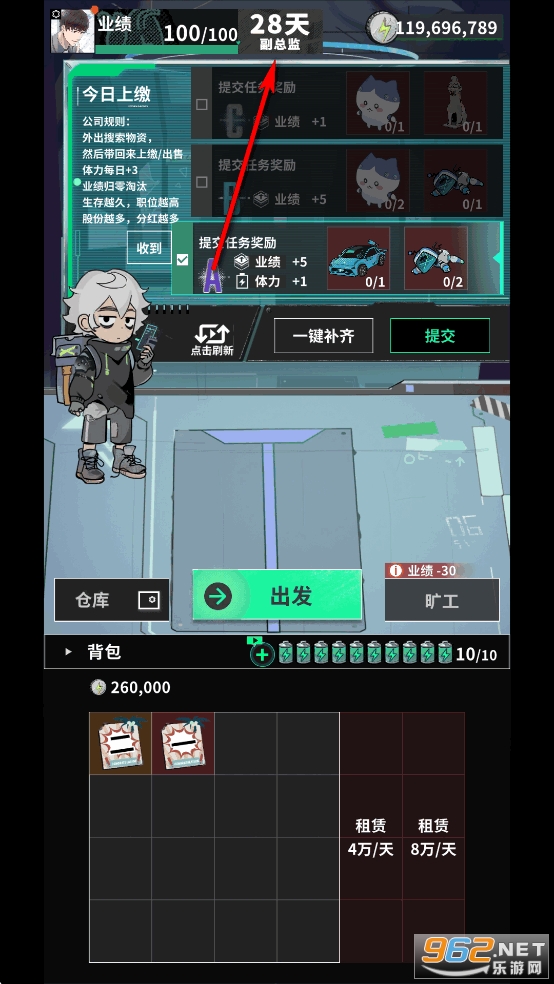 我在末日当牛马破解版 我在末日当牛马破解版