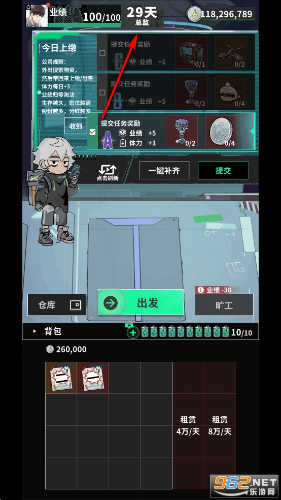 我在末日当牛马破解版 我在末日当牛马破解版