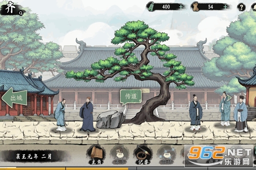 诸子百家模拟器破解版 诸子百家模拟器破解版