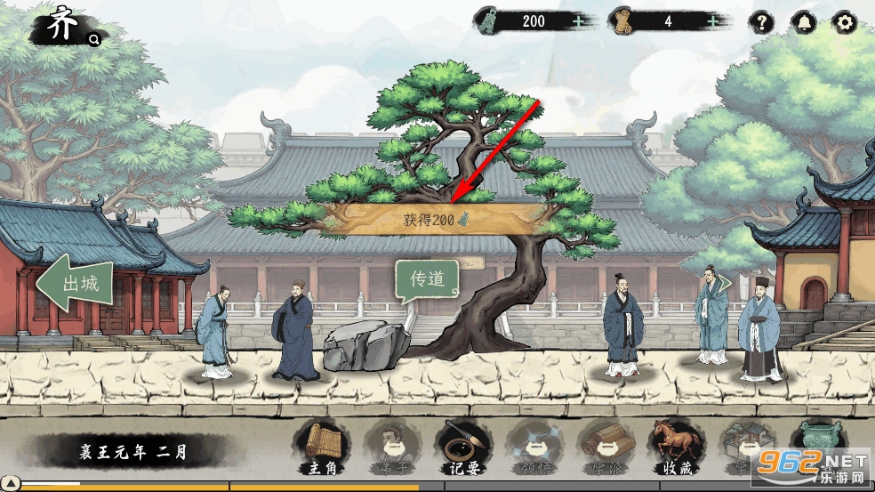 诸子百家模拟器破解版 诸子百家模拟器破解版