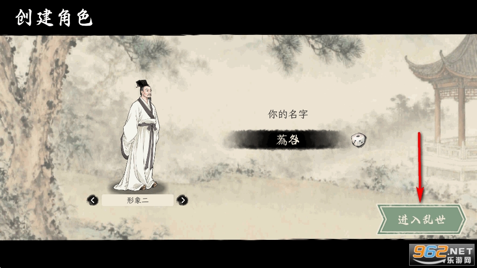 诸子百家模拟器破解版 诸子百家模拟器破解版