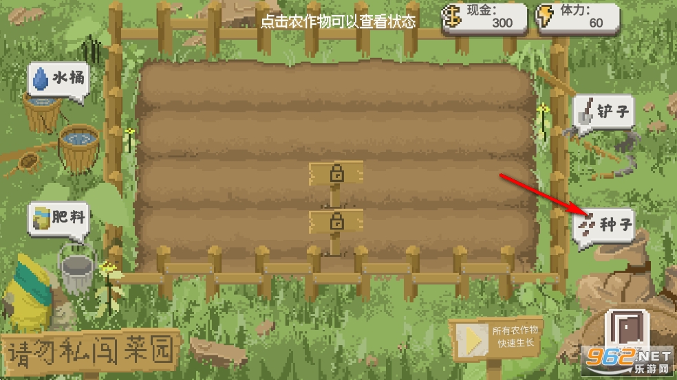 乡村老师破解版 乡村老师破解版