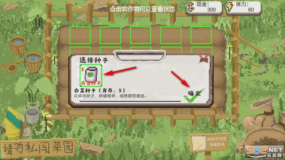 乡村老师破解版 乡村老师破解版