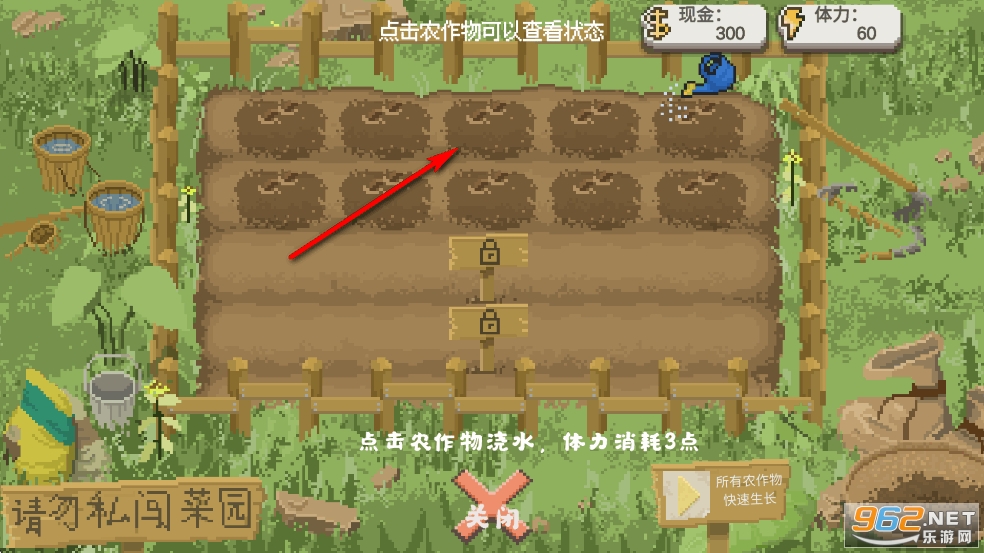 乡村老师破解版 乡村老师破解版