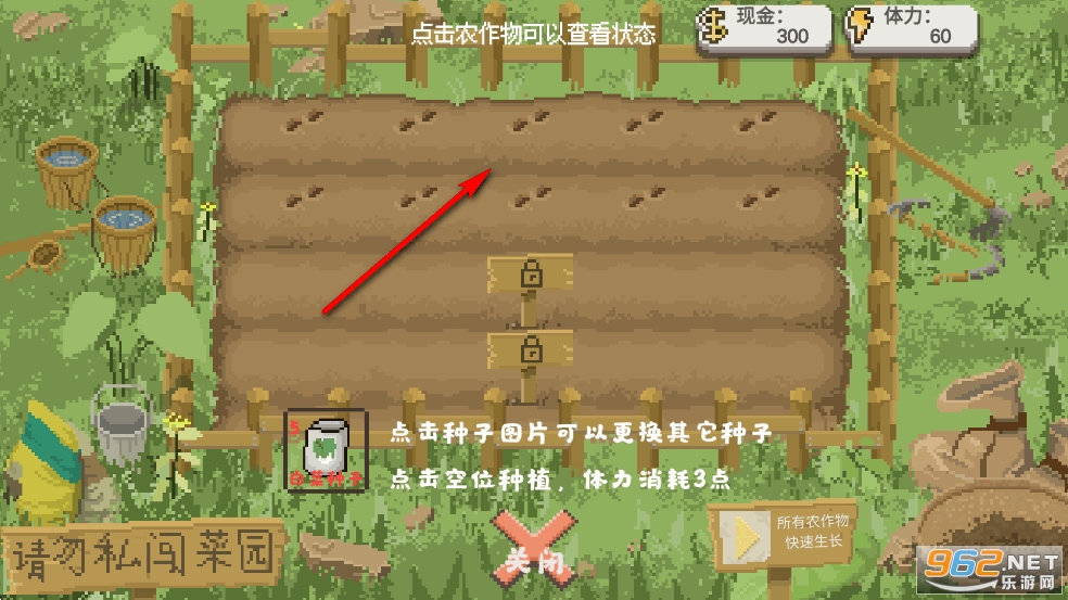 乡村老师破解版 乡村老师破解版