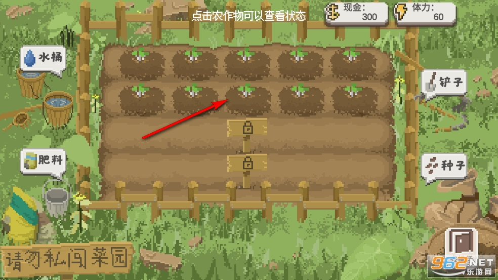 乡村老师破解版 乡村老师破解版