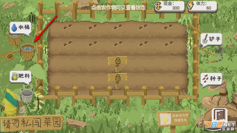 乡村老师破解版 乡村老师破解版