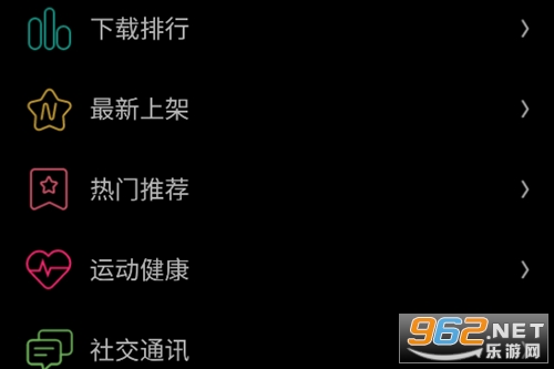 Etralab唯趣应用商店安卓版 Etralab唯趣应用商店安卓版