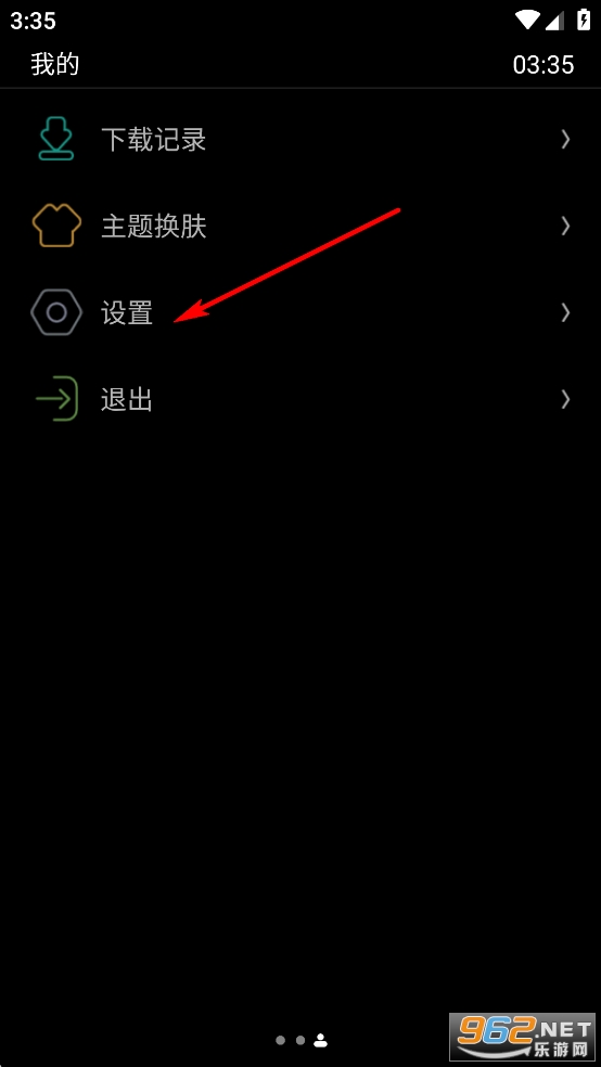 Etralab唯趣应用商店安卓版 Etralab唯趣应用商店安卓版