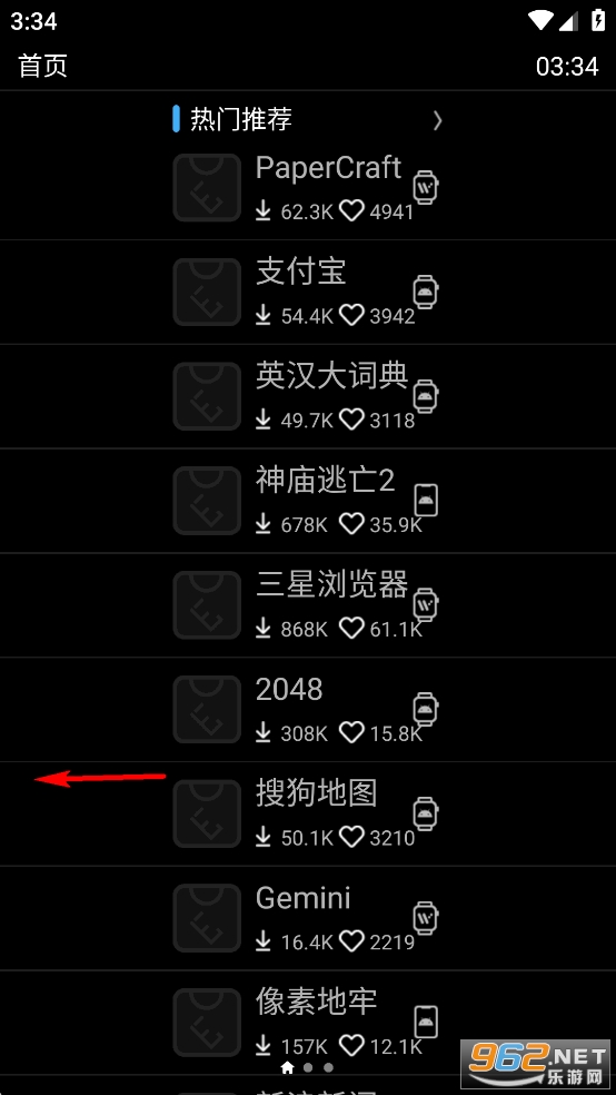 Etralab唯趣应用商店安卓版 Etralab唯趣应用商店安卓版