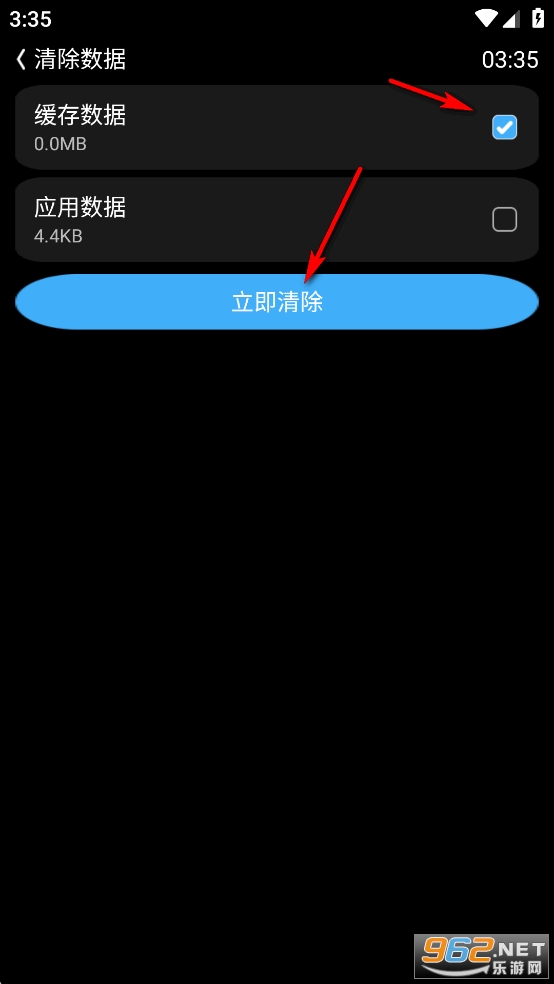 Etralab唯趣应用商店安卓版 Etralab唯趣应用商店安卓版