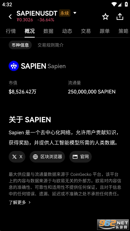 SAPIEN¼۸