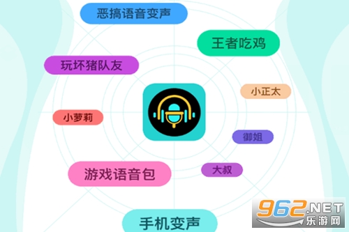 魔音变声器青春版会员解锁版 魔音变声器青春版会员解锁版