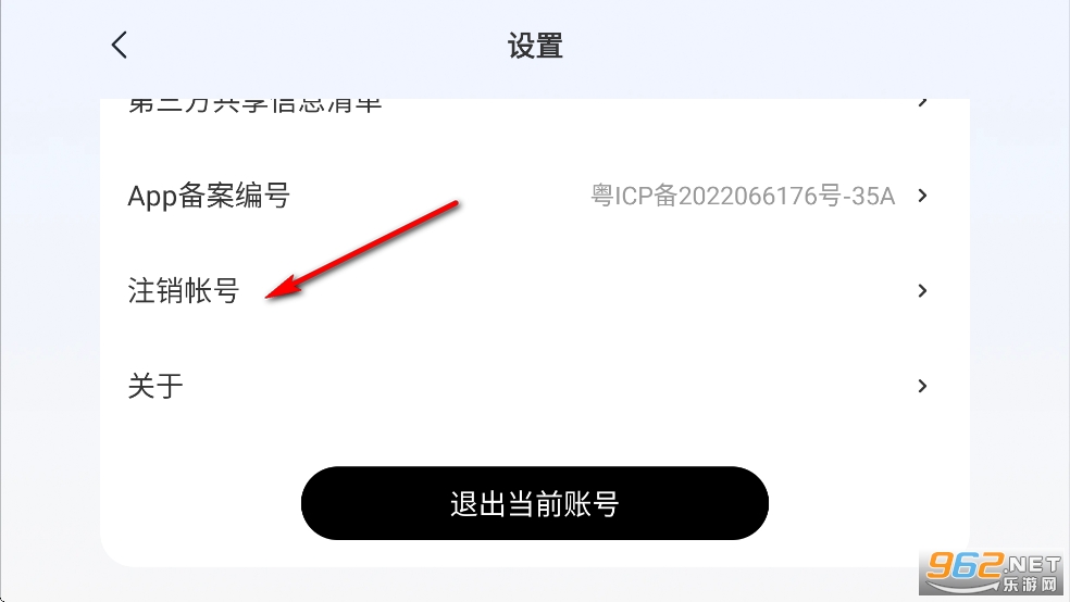语文天天练app 语文天天练app