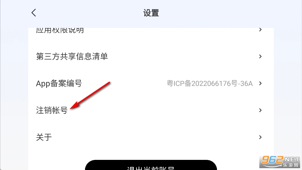 科学天天练app 科学天天练app