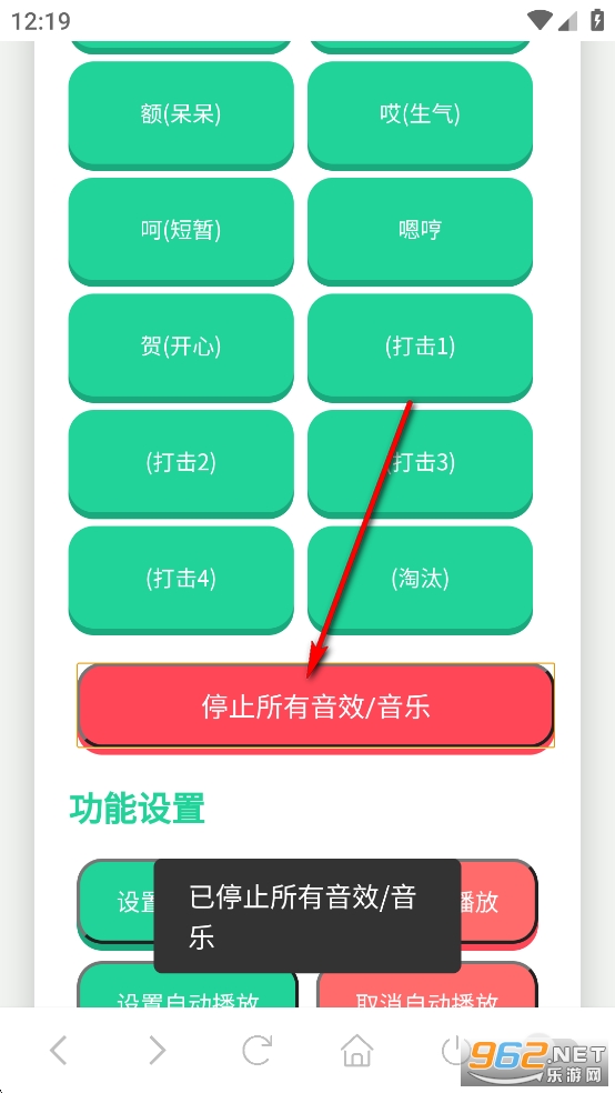 MC村民语音盒 MC村民语音盒
