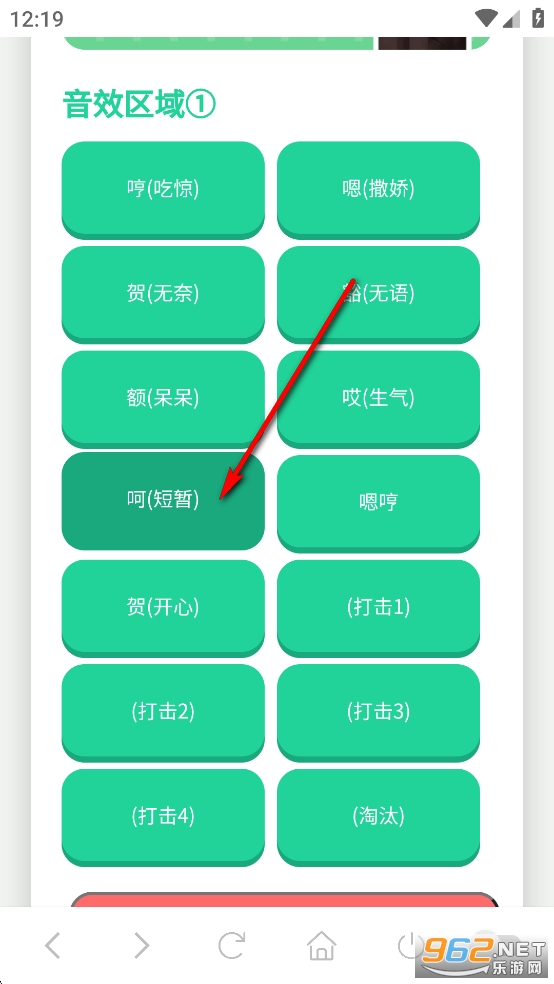 MC村民语音盒 MC村民语音盒