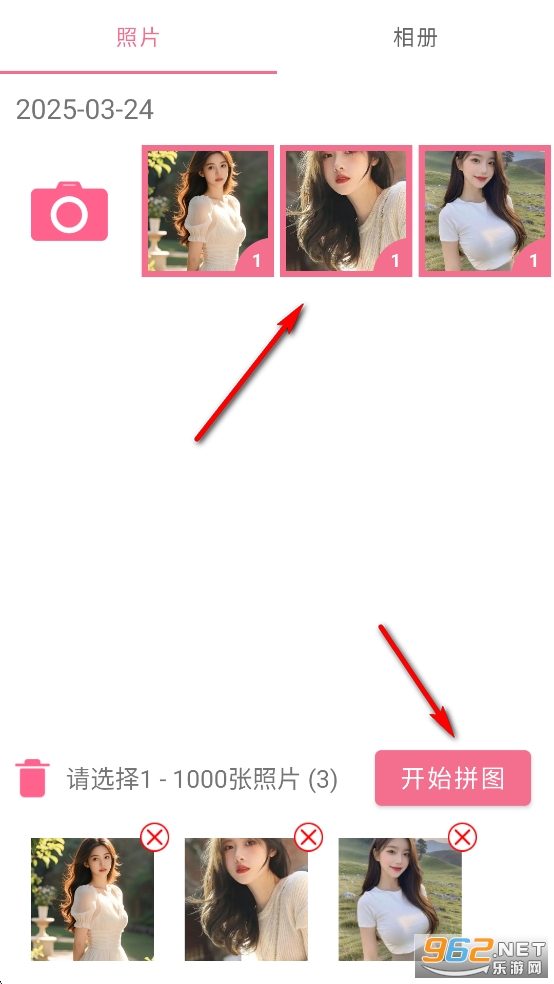 拼图全能王app 拼图全能王app