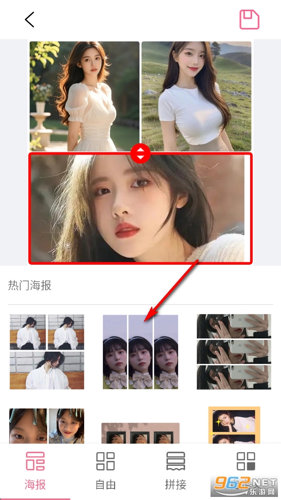 拼图全能王app 拼图全能王app