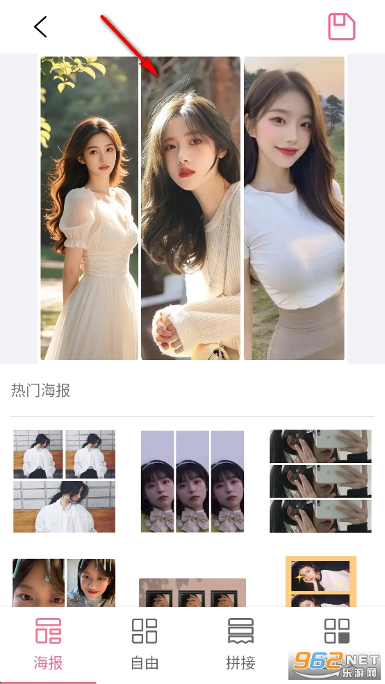 拼图全能王app 拼图全能王app