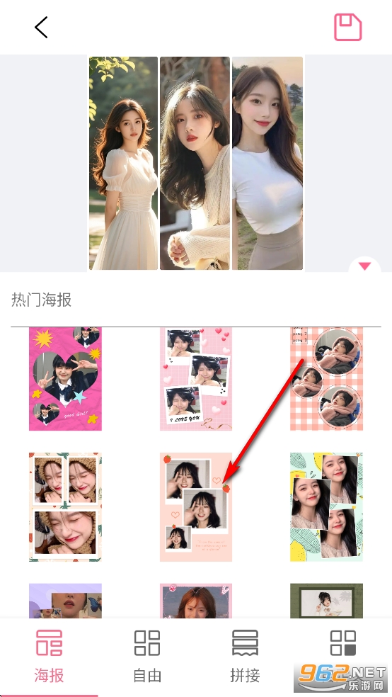 拼图全能王app 拼图全能王app
