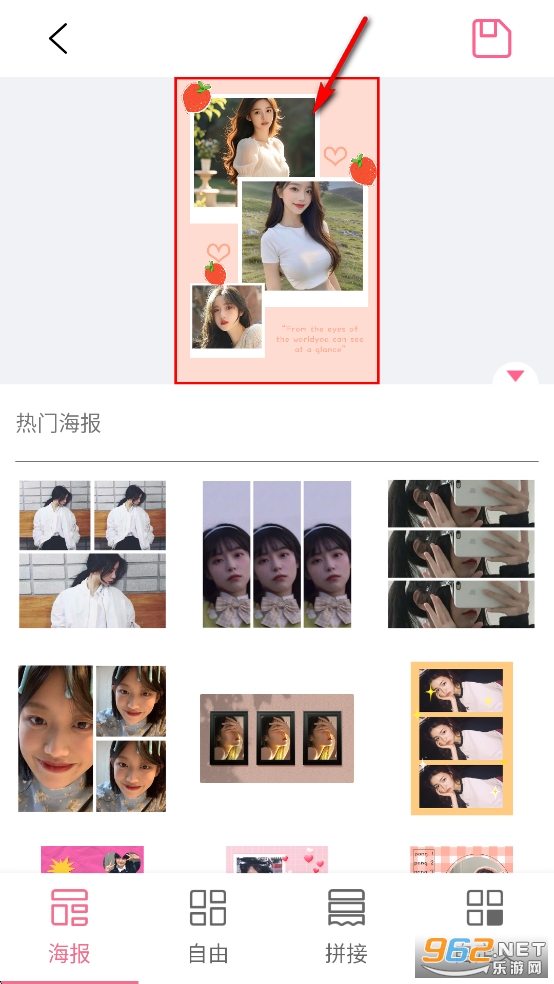 拼图全能王app 拼图全能王app