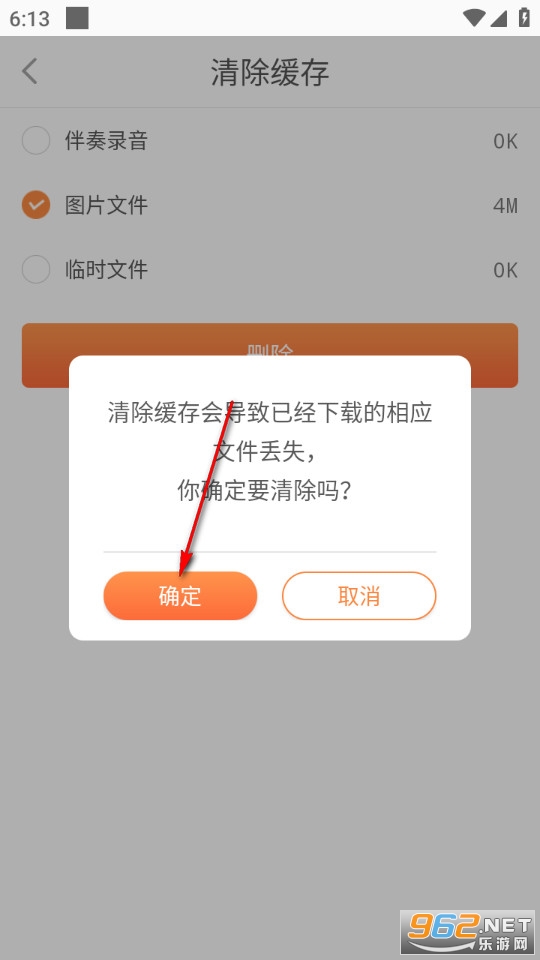 为你诵读app官方版 为你诵读app官方版