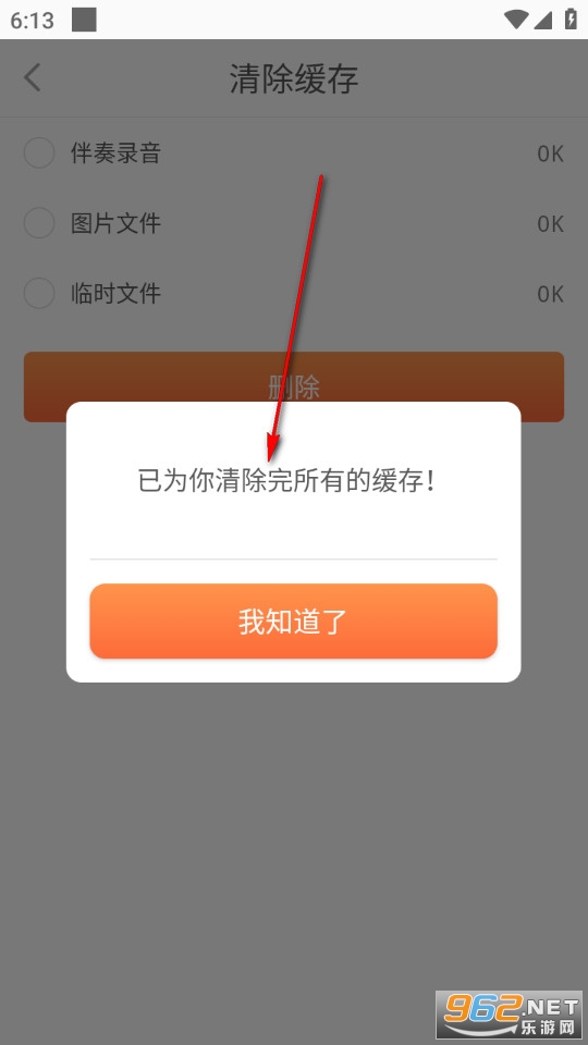 为你诵读app官方版 为你诵读app官方版