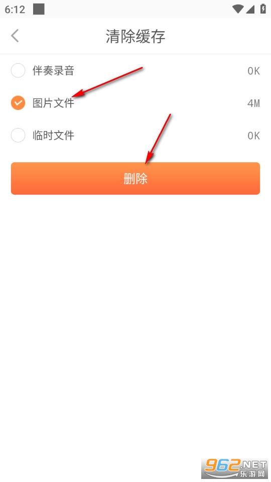 为你诵读app官方版 为你诵读app官方版