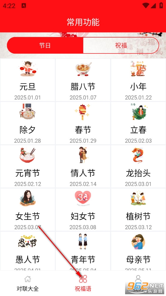 对联赏析app 对联赏析app