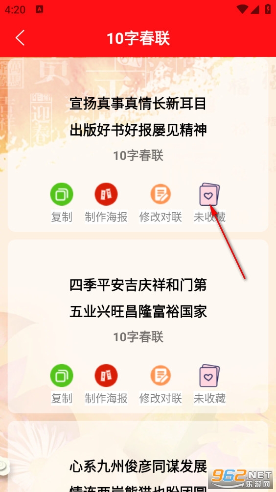 对联赏析app 对联赏析app