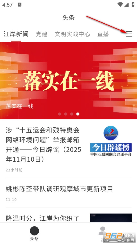 大江金岸app 大江金岸app