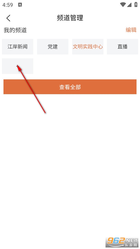 大江金岸app 大江金岸app