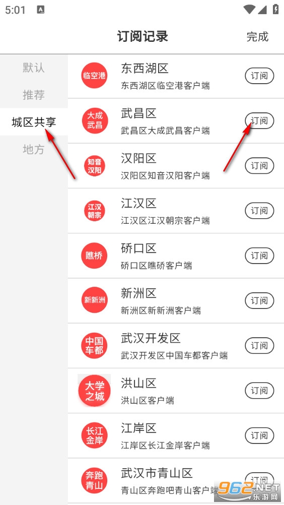 大江金岸app 大江金岸app