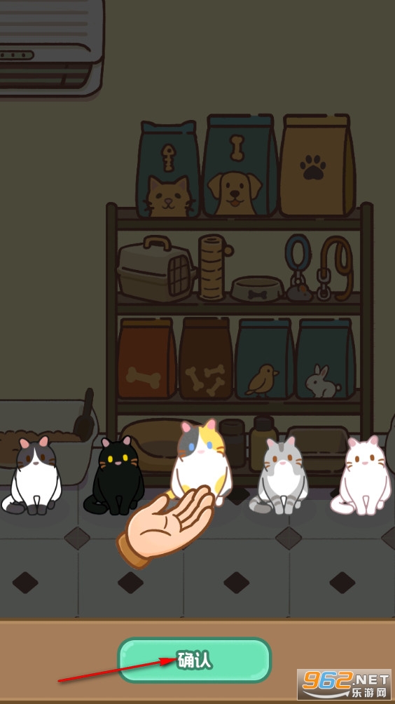 领养一只流浪猫测试版 领养一只流浪猫测试版