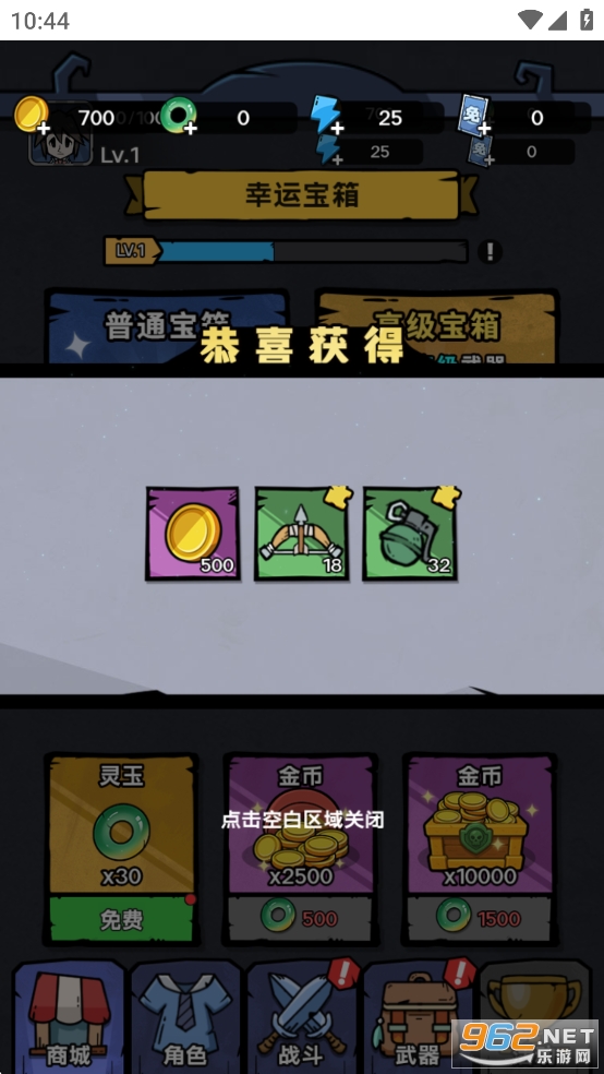 诡事怪谈破解版 诡事怪谈破解版