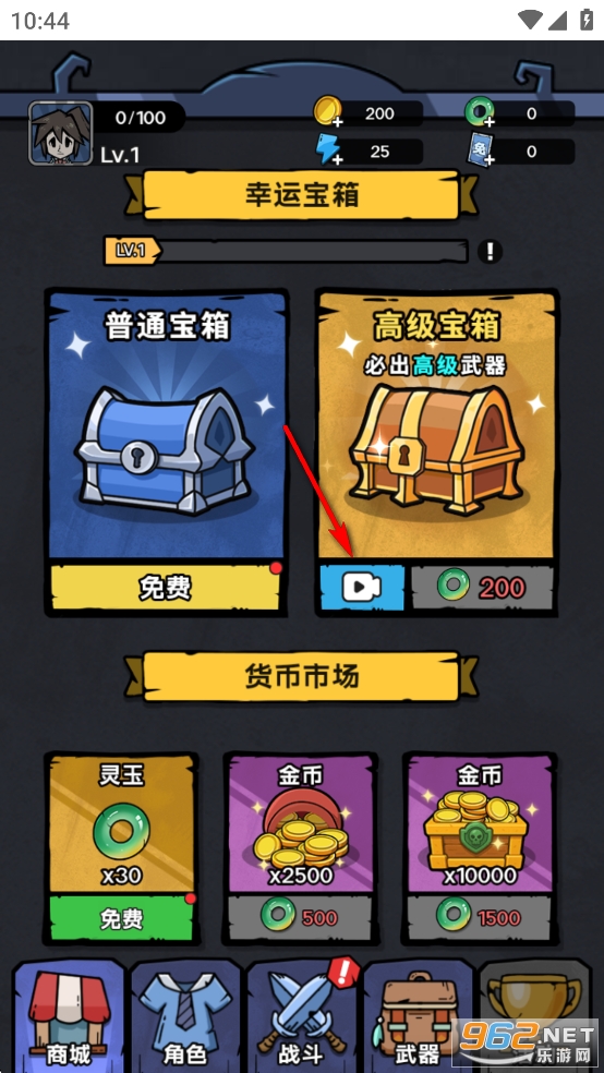 诡事怪谈破解版 诡事怪谈破解版