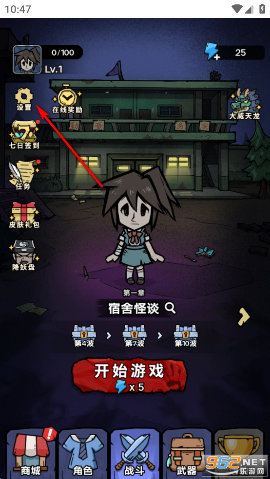 诡事怪谈破解版 诡事怪谈破解版