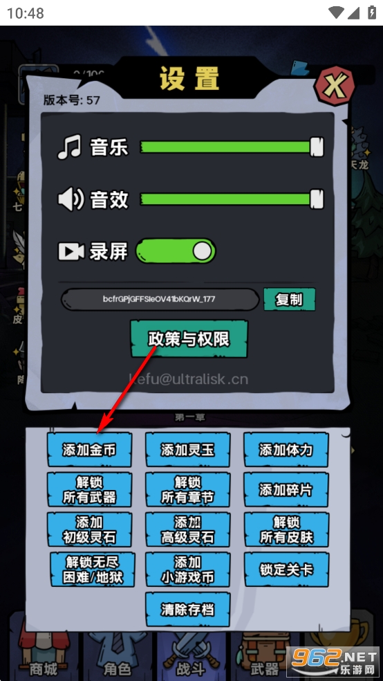诡事怪谈破解版 诡事怪谈破解版