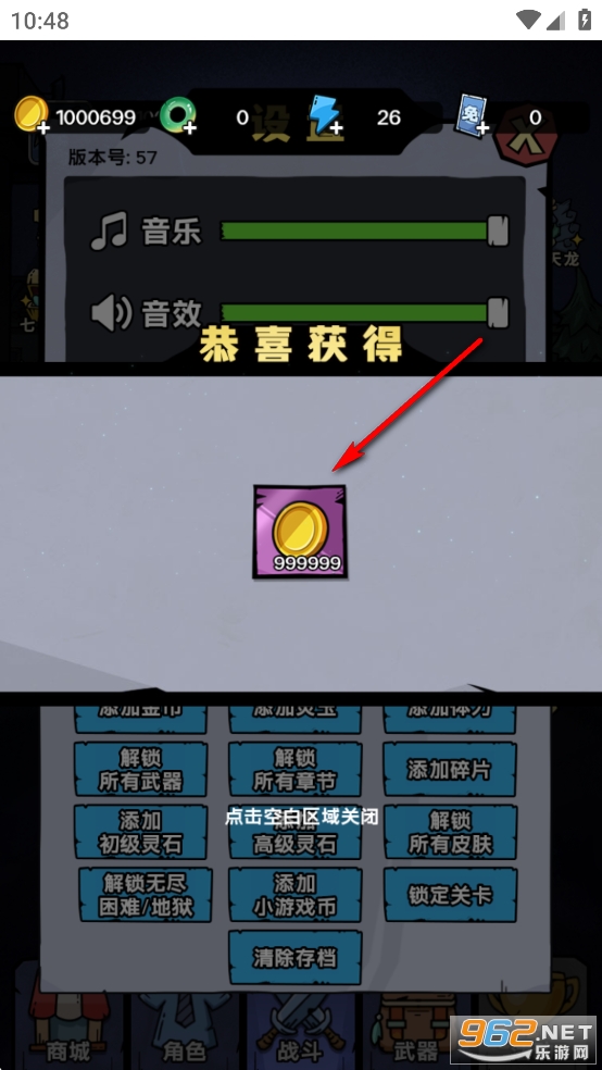 诡事怪谈破解版 诡事怪谈破解版