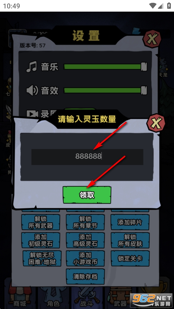 诡事怪谈破解版 诡事怪谈破解版
