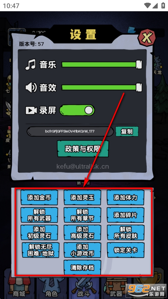 诡事怪谈破解版 诡事怪谈破解版