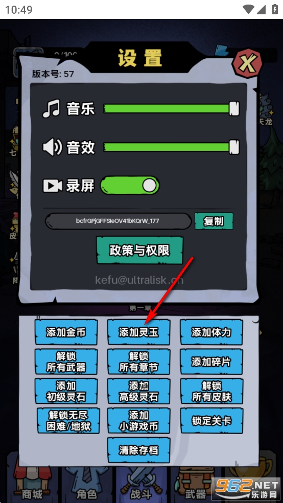 诡事怪谈破解版 诡事怪谈破解版