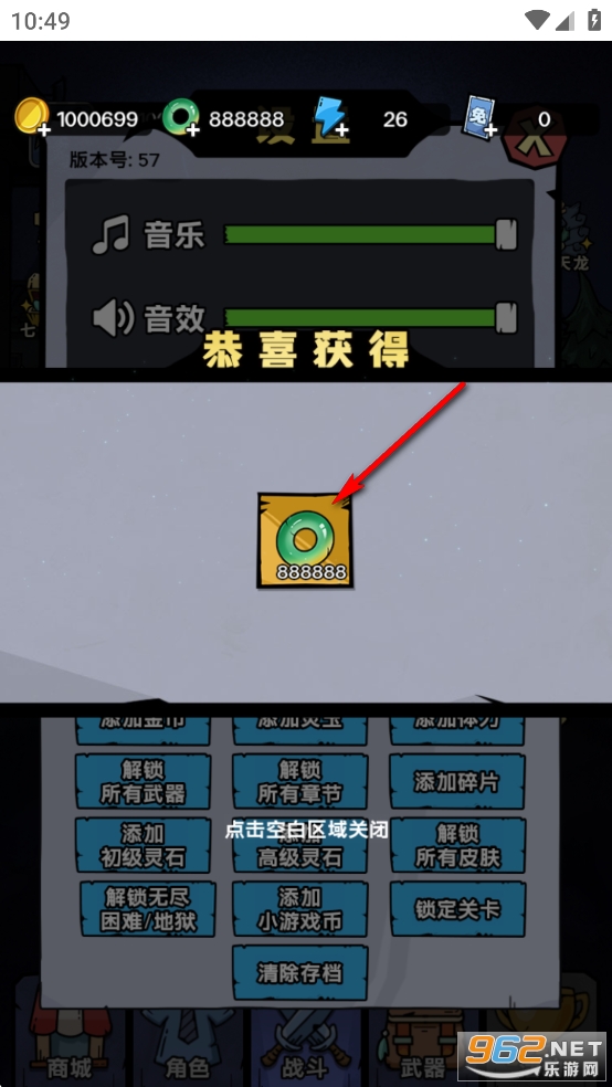 诡事怪谈破解版 诡事怪谈破解版