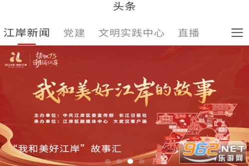 大江金岸app 大江金岸app