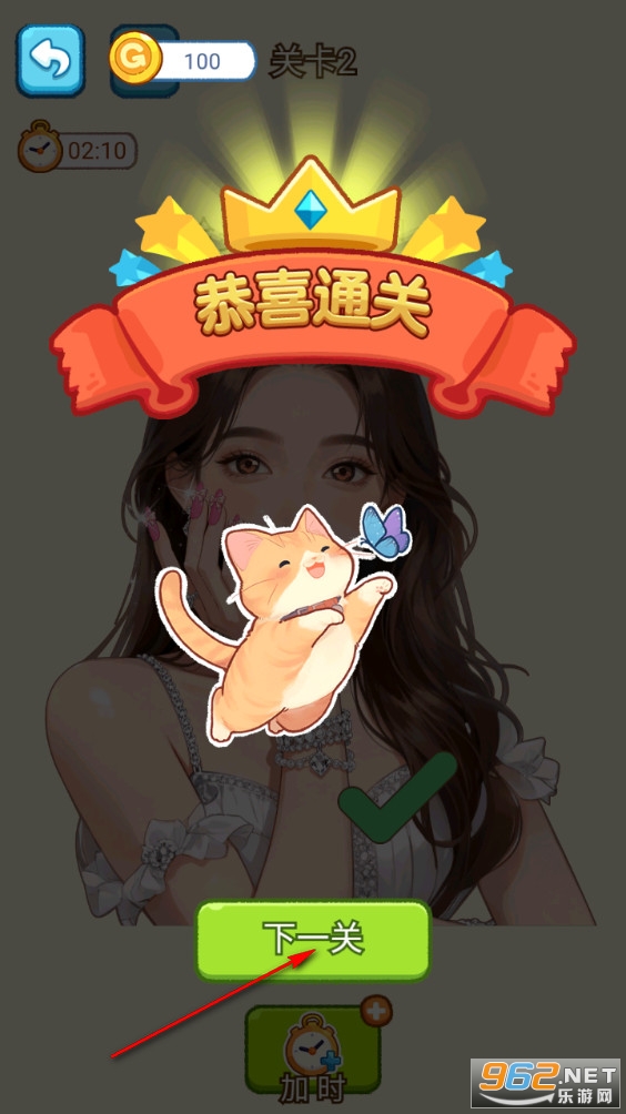 小脑瓜转一转游戏 小脑瓜转一转游戏