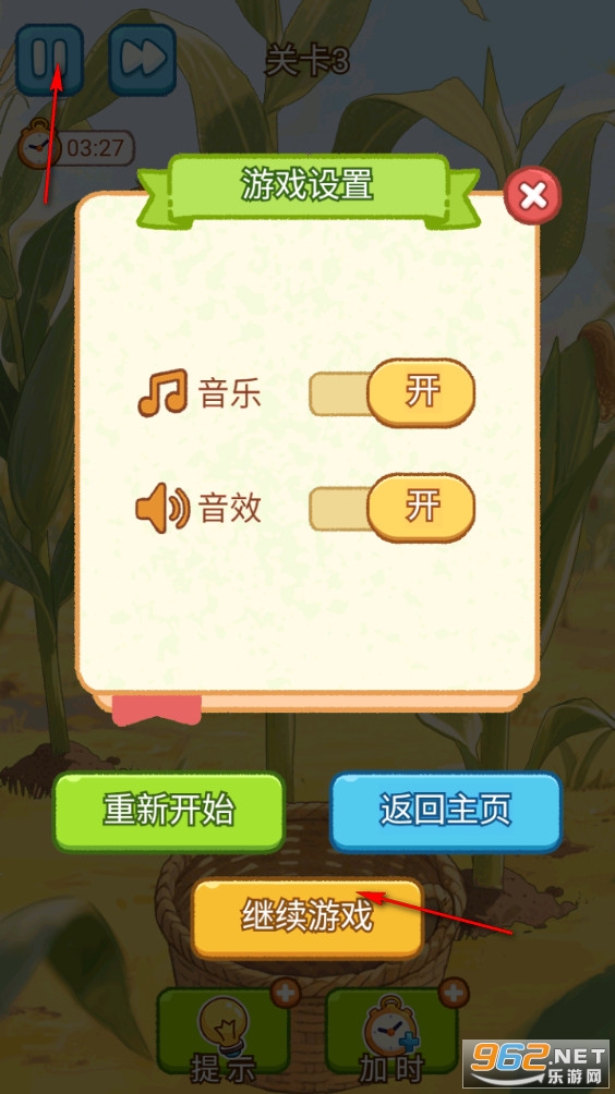 小脑瓜转一转游戏 小脑瓜转一转游戏