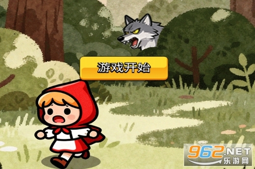 砸了个狼 砸了个狼