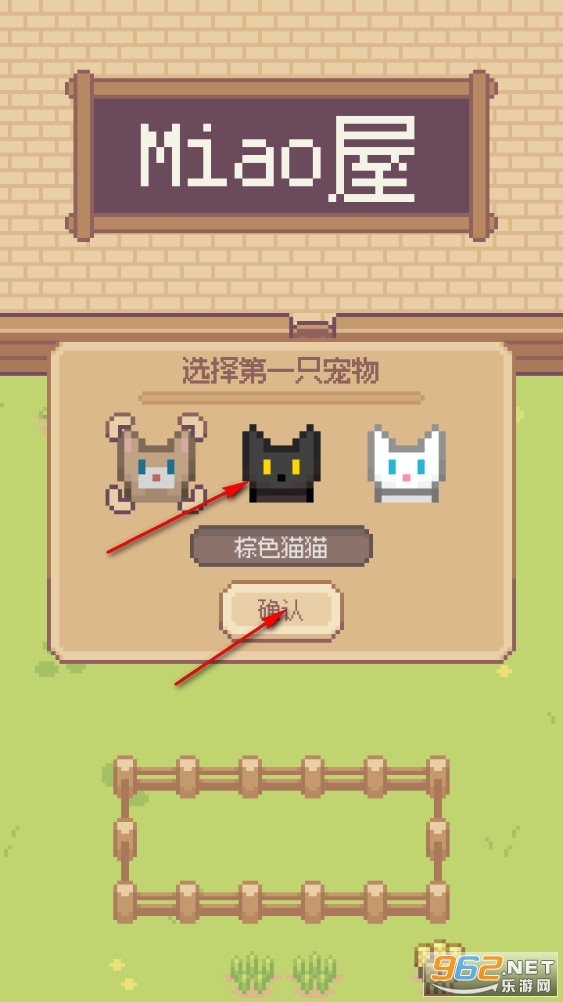 Miao屋游戏 Miao屋游戏